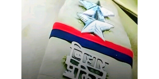 सीवान हत्याकांड में पुलिस की बड़ी कार्रवाई, मुख्य आरोपी पुलिस मुठभेड़ में घायल